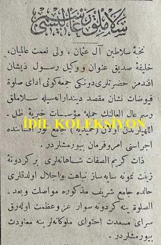 Osmanlıca İkdam Gazetesi, Orijinal Dönem Basım, (Ottoman Newspaper) - 6 Şubat 1897 - Sayı: 920 - Hicri: 4 Ramazan 1314 - Rumi: 25 Kanun-i Sani 1312 - Selamlık Resm-i Alisi: Halife-i Sadık-Unvan ve Vekil-i Resul-i Zişan Efendimiz Hazretleri Dünkü Cuma Günü Eda-i Salat-ı ile Selamlık Resm-i Alisini Hamidiye Camii'nde İcrasını Emr ü Ferman Buyurmuşlardır - İftar-ı Cenab-ı Mülukane - Nil ile Bahr-i Ahmer Beyninde Bir Şimendifer Hattı İnşası Bu Sırada Pek Ziyade Tasavvur Olunmaktadır ki Bu Tasavvur Zemin-i Tatbike Vaz Olunabildiği Halde Bahr-i Ahmer'le Bahr-i Sefid Beynindeki Münakalat-ı Ticariye Yüzünden Süveyş Kanalına Rekabet Edilebilecektir - Hindistan'da Taun ve Kaht - İkdam'ın Tefrikası: 