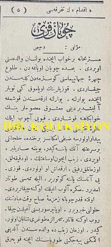 Osmanlıca İkdam Gazetesi, Orijinal Dönem Basım, (Ottoman Newspaper) - 6 Şubat 1897 - Sayı: 920 - Hicri: 4 Ramazan 1314 - Rumi: 25 Kanun-i Sani 1312 - Selamlık Resm-i Alisi: Halife-i Sadık-Unvan ve Vekil-i Resul-i Zişan Efendimiz Hazretleri Dünkü Cuma Günü Eda-i Salat-ı ile Selamlık Resm-i Alisini Hamidiye Camii'nde İcrasını Emr ü Ferman Buyurmuşlardır - İftar-ı Cenab-ı Mülukane - Nil ile Bahr-i Ahmer Beyninde Bir Şimendifer Hattı İnşası Bu Sırada Pek Ziyade Tasavvur Olunmaktadır ki Bu Tasavvur Zemin-i Tatbike Vaz Olunabildiği Halde Bahr-i Ahmer'le Bahr-i Sefid Beynindeki Münakalat-ı Ticariye Yüzünden Süveyş Kanalına Rekabet Edilebilecektir - Hindistan'da Taun ve Kaht - İkdam'ın Tefrikası: 
