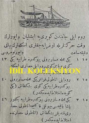 Osmanlıca İkdam Gazetesi, Orijinal Dönem Basım, (Ottoman Newspaper) - 6 Şubat 1897 - Sayı: 920 - Hicri: 4 Ramazan 1314 - Rumi: 25 Kanun-i Sani 1312 - Selamlık Resm-i Alisi: Halife-i Sadık-Unvan ve Vekil-i Resul-i Zişan Efendimiz Hazretleri Dünkü Cuma Günü Eda-i Salat-ı ile Selamlık Resm-i Alisini Hamidiye Camii'nde İcrasını Emr ü Ferman Buyurmuşlardır - İftar-ı Cenab-ı Mülukane - Nil ile Bahr-i Ahmer Beyninde Bir Şimendifer Hattı İnşası Bu Sırada Pek Ziyade Tasavvur Olunmaktadır ki Bu Tasavvur Zemin-i Tatbike Vaz Olunabildiği Halde Bahr-i Ahmer'le Bahr-i Sefid Beynindeki Münakalat-ı Ticariye Yüzünden Süveyş Kanalına Rekabet Edilebilecektir - Hindistan'da Taun ve Kaht - İkdam'ın Tefrikası: 
