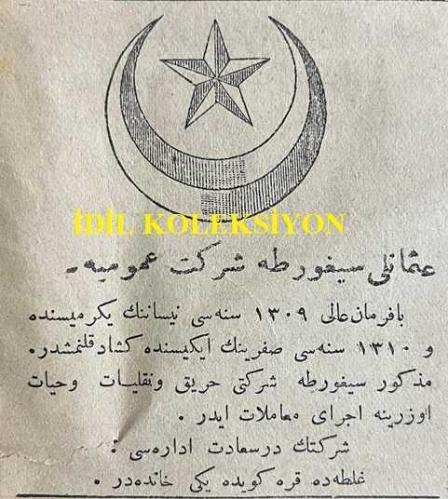 Osmanlıca İkdam Gazetesi, Orijinal Dönem Basım, (Ottoman Newspaper) - 6 Şubat 1897 - Sayı: 920 - Hicri: 4 Ramazan 1314 - Rumi: 25 Kanun-i Sani 1312 - Selamlık Resm-i Alisi: Halife-i Sadık-Unvan ve Vekil-i Resul-i Zişan Efendimiz Hazretleri Dünkü Cuma Günü Eda-i Salat-ı ile Selamlık Resm-i Alisini Hamidiye Camii'nde İcrasını Emr ü Ferman Buyurmuşlardır - İftar-ı Cenab-ı Mülukane - Nil ile Bahr-i Ahmer Beyninde Bir Şimendifer Hattı İnşası Bu Sırada Pek Ziyade Tasavvur Olunmaktadır ki Bu Tasavvur Zemin-i Tatbike Vaz Olunabildiği Halde Bahr-i Ahmer'le Bahr-i Sefid Beynindeki Münakalat-ı Ticariye Yüzünden Süveyş Kanalına Rekabet Edilebilecektir - Hindistan'da Taun ve Kaht - İkdam'ın Tefrikası: 