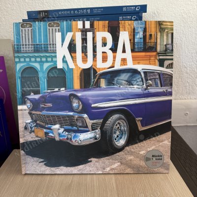 KÜBA Müzikle Yolculuk+4 Cd