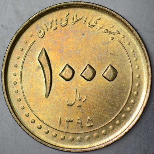 İRAN 1000 RİYAL 2016 ÇİLALTI.