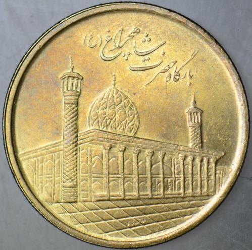 İRAN 1000 RİYAL 2016 ÇİLALTI.