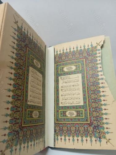 KUR'AN-I KERİM
