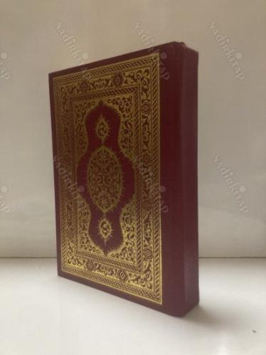 Kur'an-ı Kerim - Kayışzade Hafız Osman Hattı