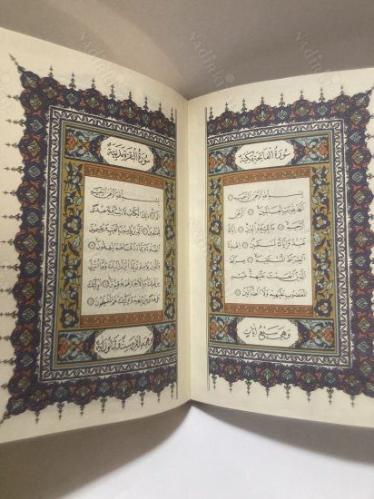 Kur'an-ı Kerim - Kayışzade Hafız Osman Hattı