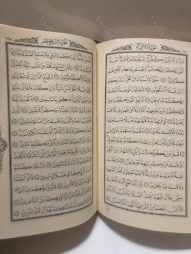 Kur'an-ı Kerim - Kayışzade Hafız Osman Hattı