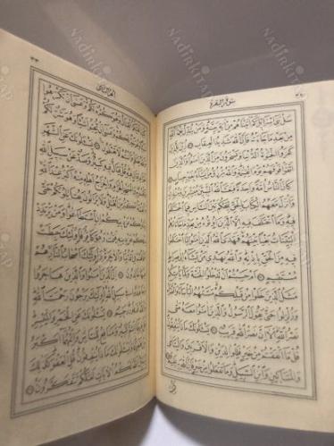 KUR'AN-I KERİM - Hasan Rıza Hattı