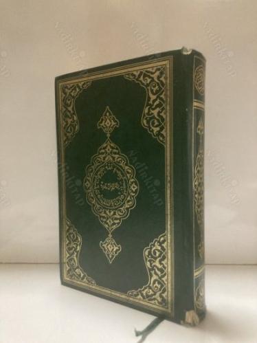 Orta Boy Kur'an-ı Kerim / Ahmed Hüsrev Hattı Yaldızlı , Renkli