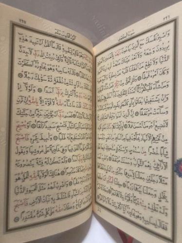 Kur'an-ı Kerim Ahmed Hüsrev Hattı (Orta Boy) - Yaldızlı , Renkli Baskı