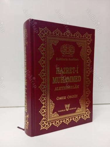 Kalblerin Anahtarı Hazret-i Muhammed Aleyhisselam