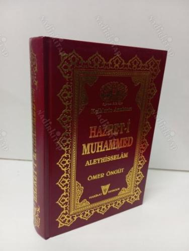 KALBLERİN ANAHTARI HAZRET-İ MUHAMMED ALEYHİSSELAM