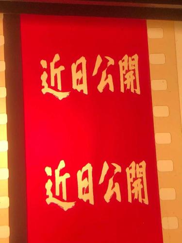 Duel At Fort Ezo 35mm sinema filmi fragmanı