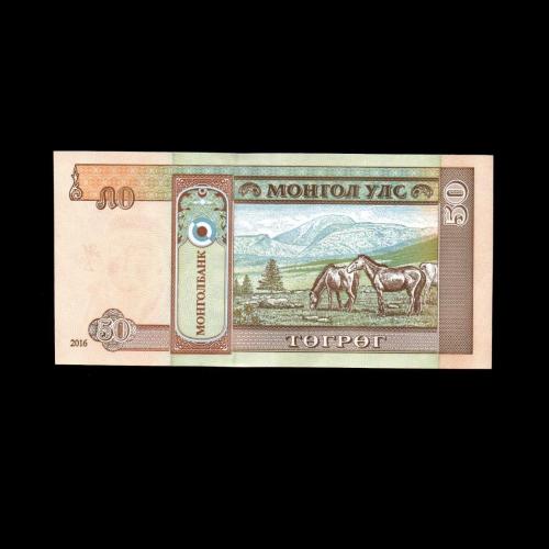 MOĞOLİSTAN (2016) - 50 Tugrik (ÇİL 10/10)