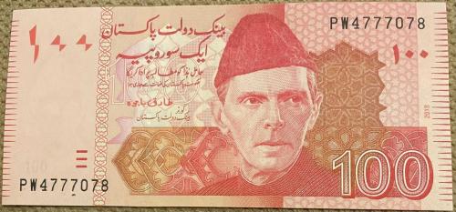 PAKİSTAN 100 RUPI ÇİL 2018 KAĞIT PARA RESİMDEKİ ÜRÜN