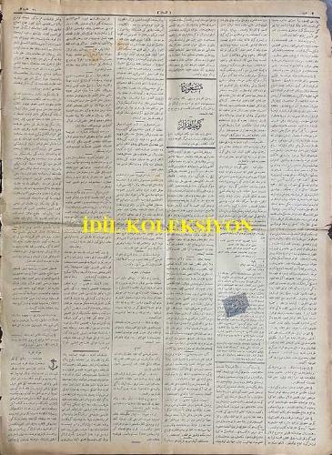 Osmanlıca İkdam Gazetesi, Orijinal Dönem Basım, (Ottoman Newspaper) - 12 Şubat 1897 - Sayı: 926 - Hicri: 10 Ramazan 1314 - Rumi: 31 Kanun-i Sani 1312 - Surre-i Hümayunun Azimeti - Girit: Hanya'dan Dün Varid Olan Bir Telgrafname Mealine Nazaran Girit Ahval-i Umumiyesi Asla Tebeddül Etmiş Olmayıp Sükun ve Salah Berdevamdır. Diğer Taraftan Fournier Şirketi Dünkü Gün Matbaamıza Atideki Telgrafnameyi Tebliğ Etmiştir 