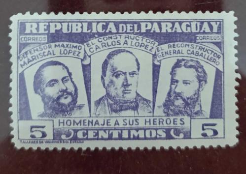 Paraguay Damgasız pul