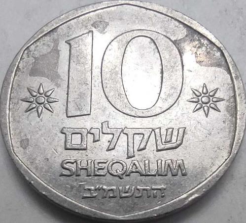 LOT.14 » İsrail 1982 (5742) 10 Şekalim - Antik Gemi Kadırga Temalı, İsrail Devlet Armalı Bakır-Nikel Koleksiyon Para