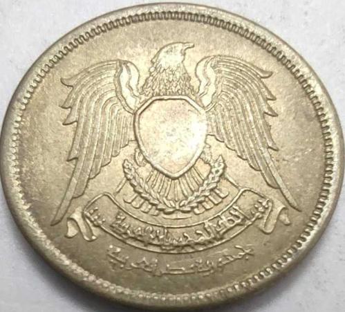 Mısır 1973 (H.1393) 10 Milliemes - Arap Cumhuriyetleri Federasyonu Şahin Armalı, Pirinç Koleksiyon Para