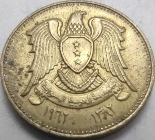 Suriye 1962 (H.1381) 5 Piastre - Kureyş Şahini Armalı, Suriye Arap Cumhuriyeti Bakır-Nikel Koleksiyon Para