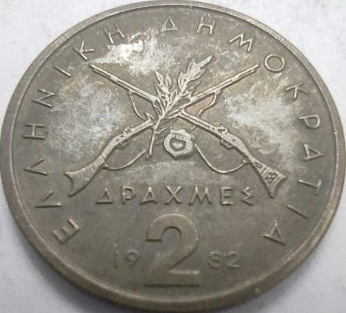 Yunanistan 1982 2 Drahmi - Karaiskakis Portreli ve Çapraz Tüfekli, Euro Öncesi Pirinç Koleksiyon Para