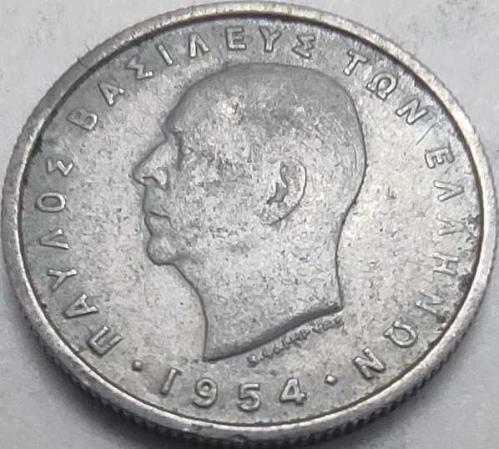 Yunanistan 1954 50 Lepta - Kral Paul Portreli ve Yunan Krallık Taçlı, Erken Dönem Bakır-Nikel Koleksiyon Para