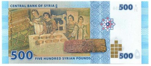Suriye 2013 Yılı 500 Lira Çil