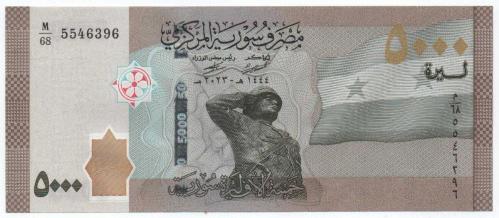 Suriye 2023 Yılı 5.000 Pound Çil