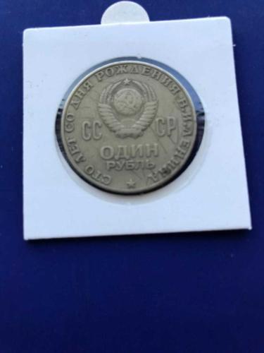 RUSYA 1 RUBLE 1970 100. YIL (VLADİMİR LENİN) (KAPAMALI)