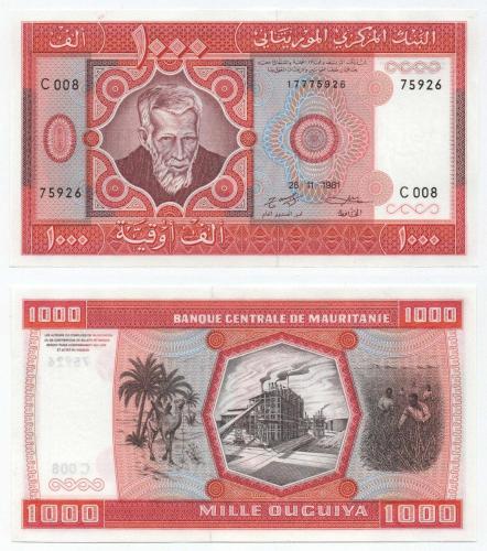 Moritanya 1981 Yılı 1.000 Ouguiya ÇİL
