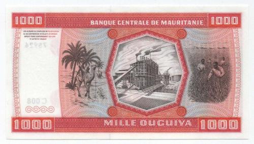 Moritanya 1981 Yılı 1.000 Ouguiya ÇİL