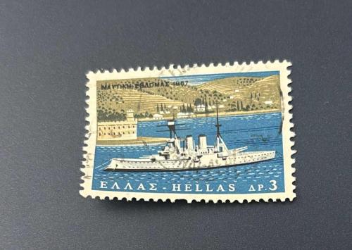 Yunanistan Pulu - Greek Stamp - Postadan Geçmiş Pul Filateli - Damgalı - Averof adlı Zırhlı Gemi Temalı Pul , 3 PARA - YABANCI PULLAR - NOSTALJİK DOĞUM GÜNÜ HEDİYESİ