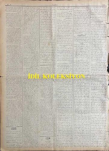 Osmanlıca İkdam Gazetesi, Orijinal Dönem Basım, (Ottoman Newspaper) - 18 Şubat 1897 - Sayı: 932 - Hicri: 16 Ramazan 1314 - Rumi: 6 Şubat 1312 - Ziyaret-i Hırka-i Saadet -  Taht-ı Himaye-i Mufahhama-i Hazret-i Hilafet-penahide Müteşekkil Tesisat-ı Askeriye İane Komisyon-ı Umumisine İta Olunan Mebaliği Mübeyyin Pusuladır: Dersaadet Birinci Daire-i Belediye - Düyun-ı Umumiye: Anadolu Şimendiferleri Teminat Akçesine Mahsuben 101,400 ve Selanik Manastır Şimendiferi Teminat Akçesine Mahsuben 76300 Osmanlı Lirası Düyun-ı Umumiye-i Osmaniye Bankasına Teslim Olunmuştur - İzmir Havadisi: Harikten Zarar ve Ziyan - İkdam'ın Tefrikası: 