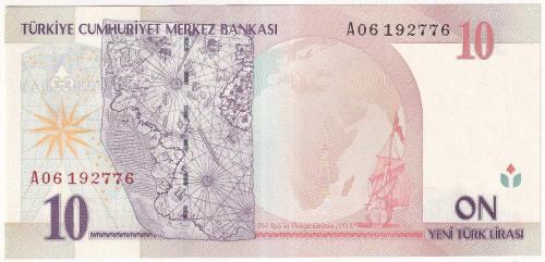 8.Emisyon, A06 Serisi 10 YTL, Çil