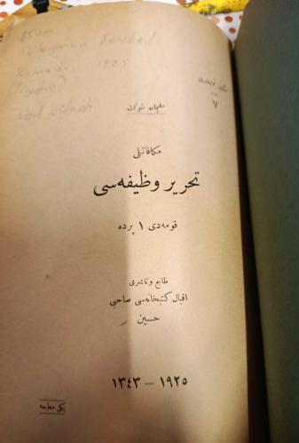 MÜKAFATLI TAHRİR VAZİFESİ  - OSMANLICA