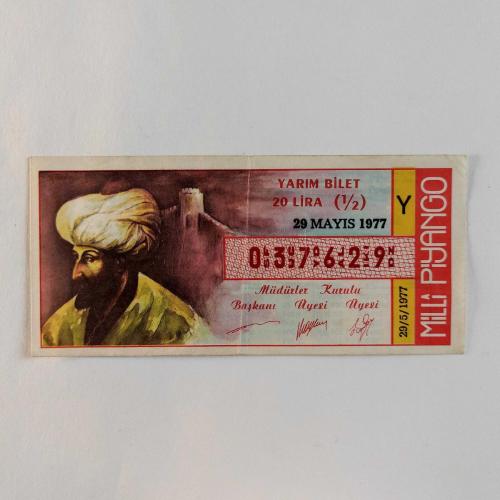 29 Mayıs 1977  Milli Piyango Bileti - Yarım Y  ( Fatih Sultan Mehmet )