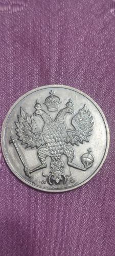 Rus Donanması'nın 300. Yıldönümü anı madalyonu