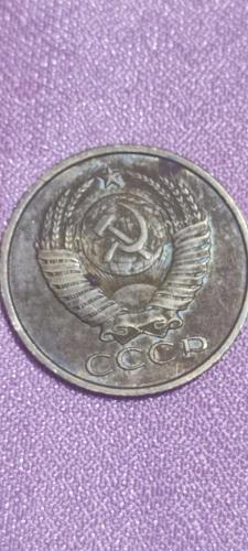 Sovyet 5 Kopek