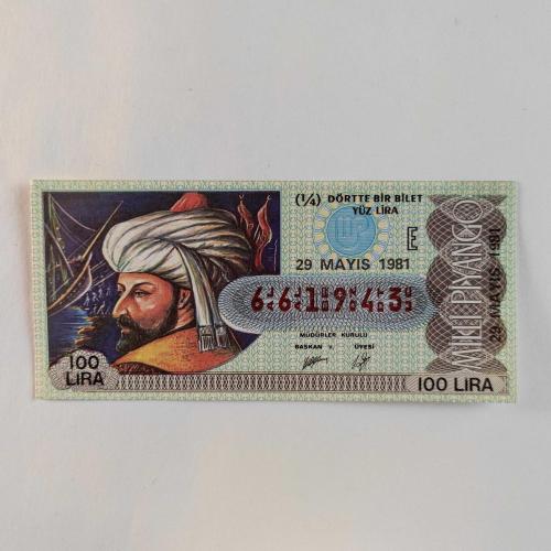 29 Mayıs 1981 Milli Piyango Bileti - Çeyrek ( E ) - Fatih Sultan Mehmet