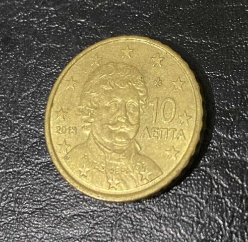 2013 YUNANİSTAN BASIM 10 EURO CENT