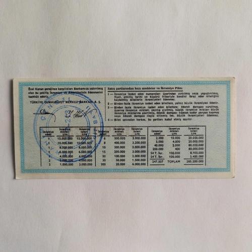 19 Kasım 1982 - Milli Piyango Bileti - Çeyrek ( K ) - Batman