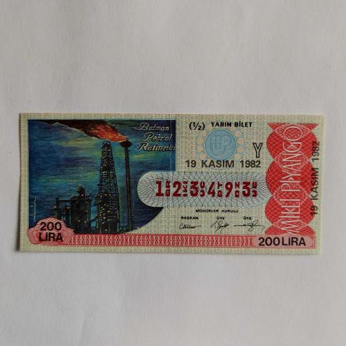 19 Kasım 1982 Milli Piyango Bileti - Yarım ( Y ) - Batman