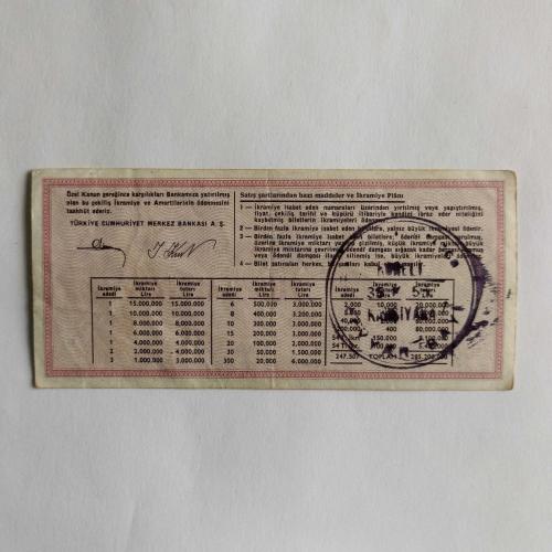 29 Kasım 1982 - Milli Piyango Bileti - Çeyrek ( E ) - Urfa