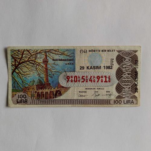 29 Kasım 1982 - Milli Piyango Bileti - Çeyrek ( E ) - Urfa