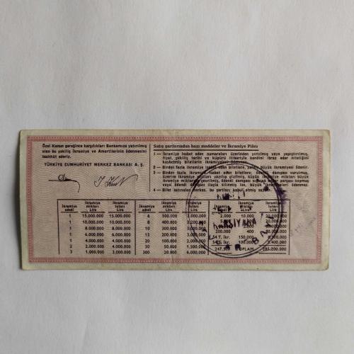 29 Kasım 1982 - Milli Piyango Bileti - Çeyrek ( E ) - Urfa