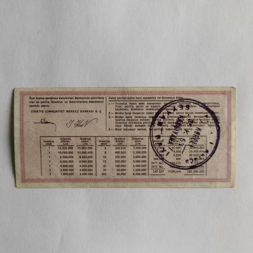 29 Kasım 1982 - Milli Piyango Bileti - Çeyrek ( N ) - Urfa