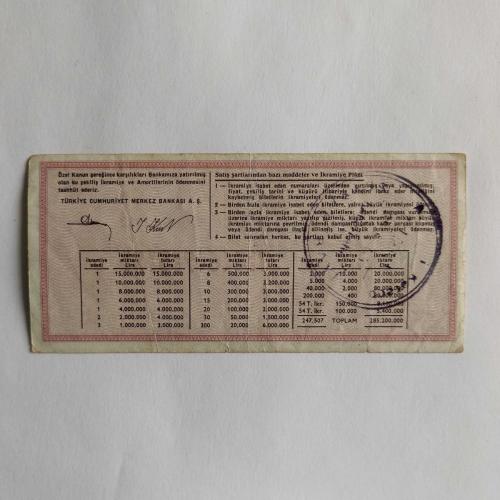 29 Kasım 1982 - Milli Piyango Bileti - Çeyrek ( N ) - Urfa