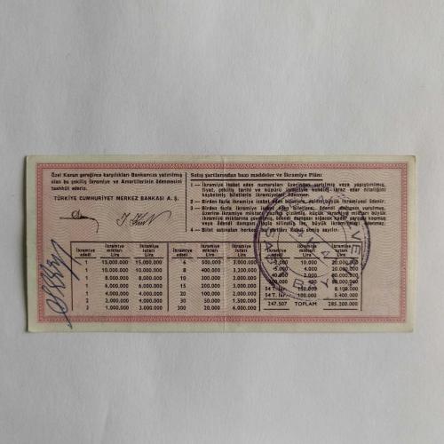 29 Kasım 1982 Milli Piyango Bileti - Yarım ( Z ) - Urfa