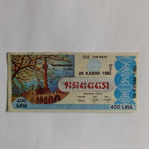 29 Kasım 1982 Milli Piyango Bileti - Tam ( T ) - Urfa