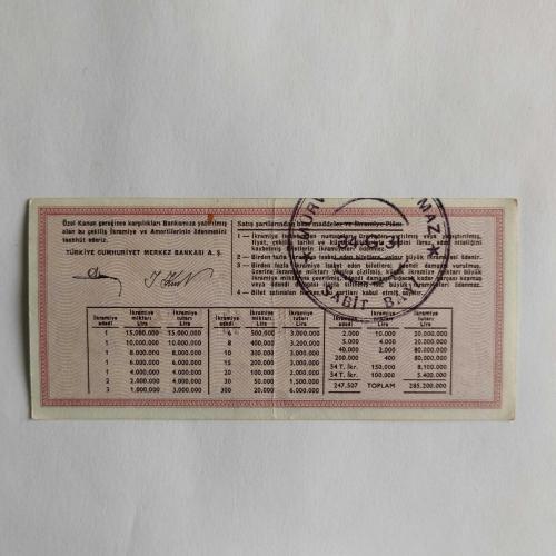 29 Kasım 1982 Milli Piyango Bileti - Tam ( T ) - Urfa